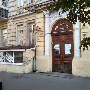 уютный Хостел